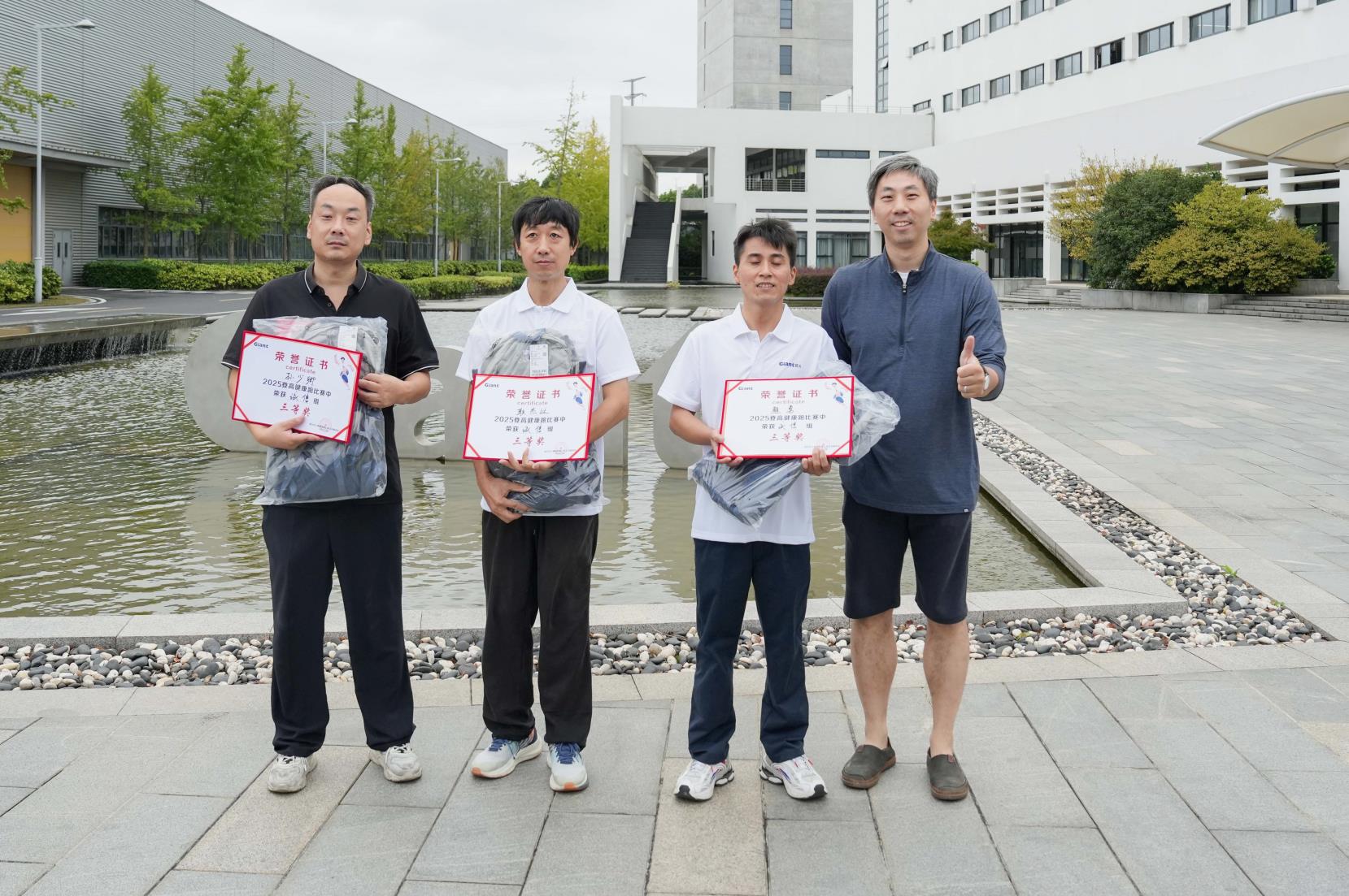 塔下再聚首 攀登勢正雄——巨龍電梯試驗塔第六屆登高跑開賽