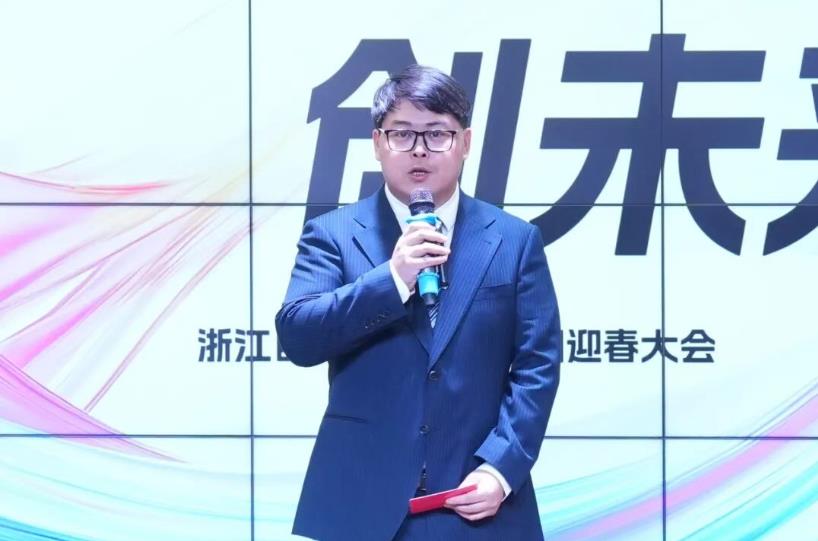 實干 · 突破 · 創未來——巨人集團2026迎春大會