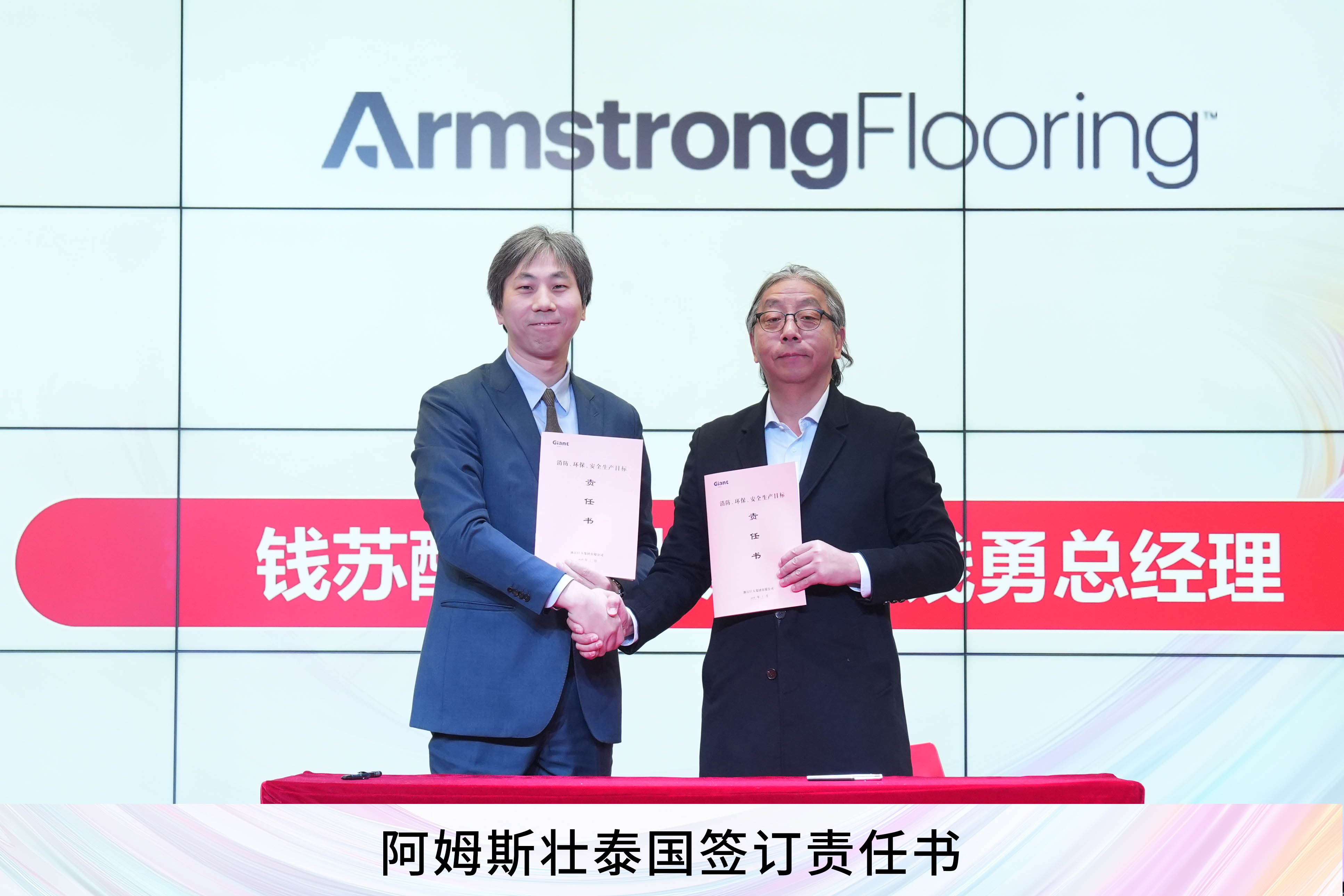 實干 · 突破 · 創未來——巨人集團2026迎春大會