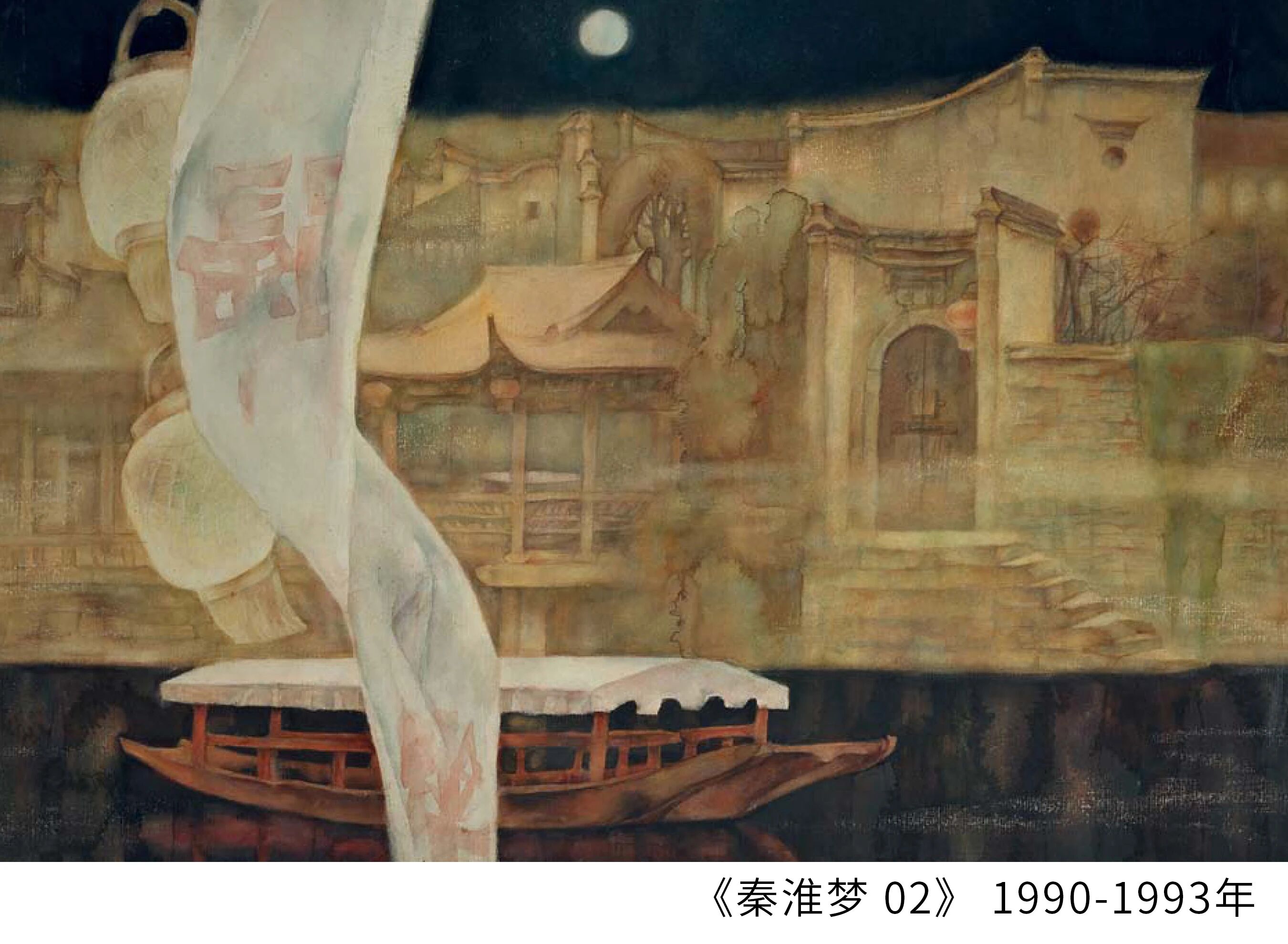 莊弘醒美術館西區新館煥然揭幕