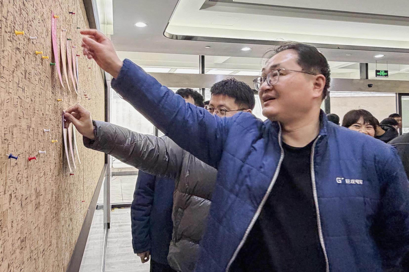 妙趣猜燈謎 歡喜共團圓——巨人集團舉辦元宵活動