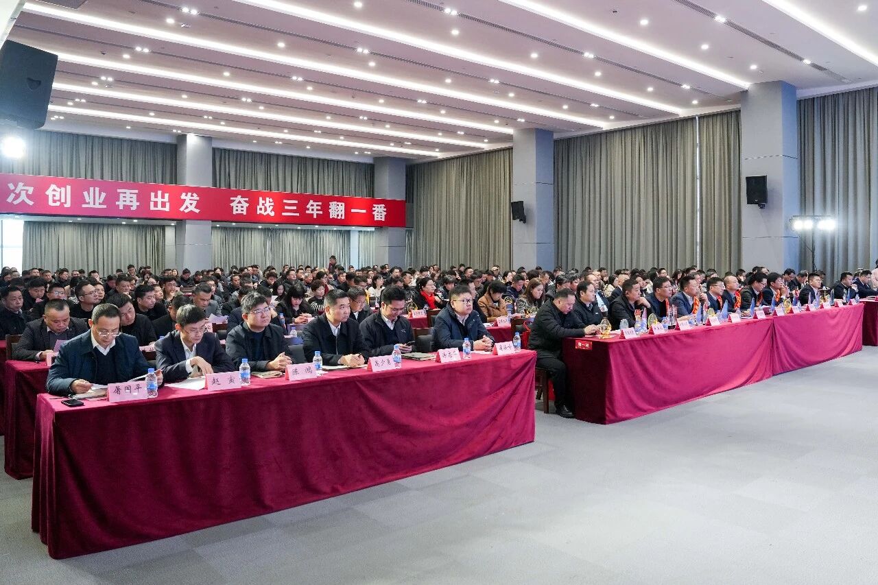 巨人集團榮獲南潯經濟開發區多項榮譽表彰