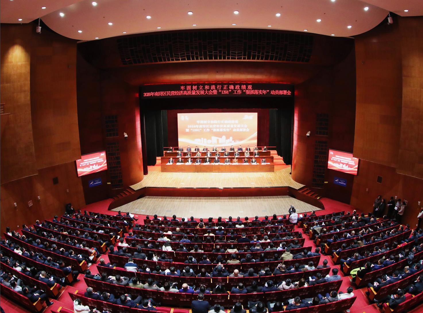 載譽啟新程 | 巨人集團榮獲南潯區多項表彰