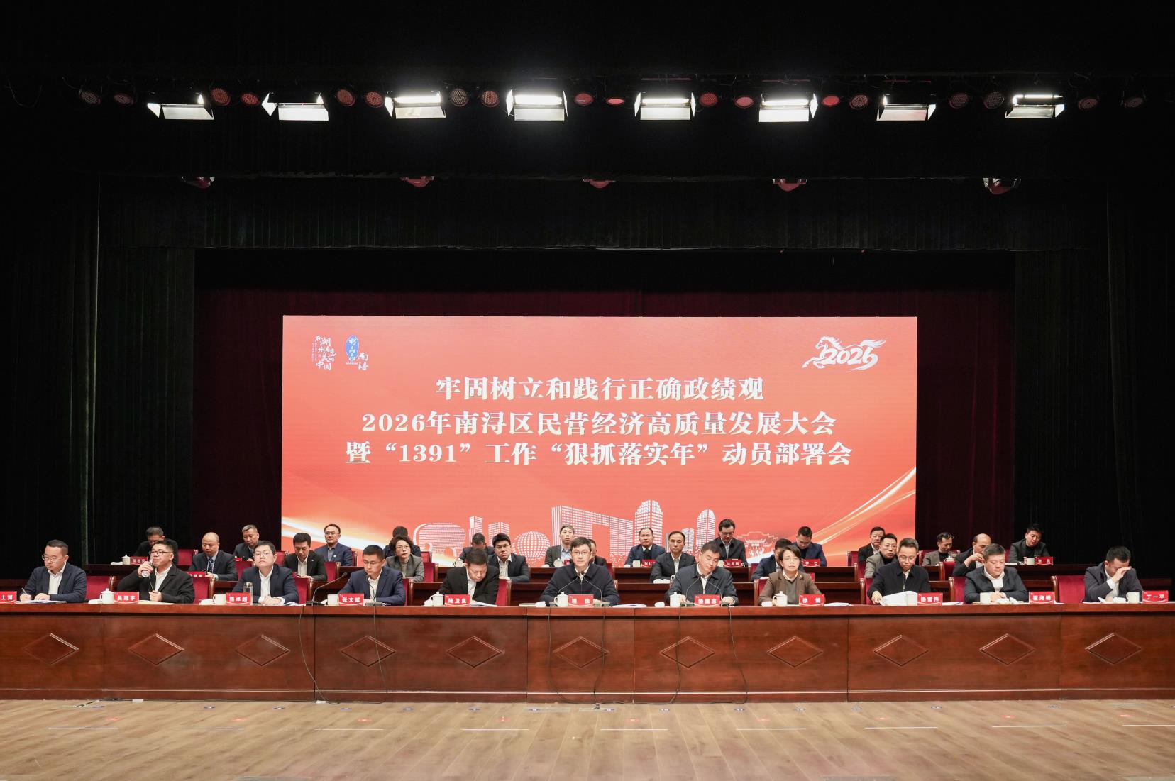 載譽啟新程 | 巨人集團榮獲南潯區多項表彰