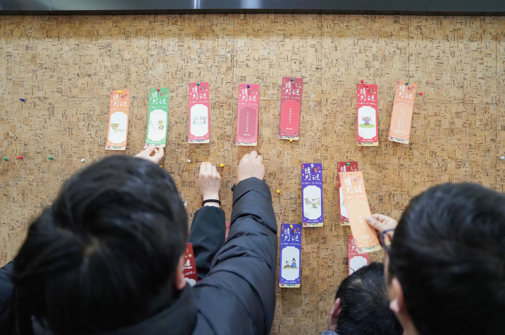 妙趣猜燈謎 歡喜共團圓——巨人集團舉辦元宵活動